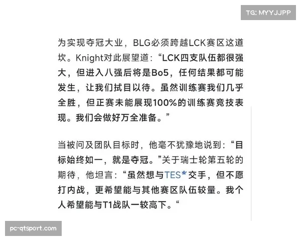 BLG夏季赛势如破竹全胜夺冠 世界赛失利引发实力质疑 BLG夏季赛势如破竹全胜夺冠 世界赛失利引发实力质疑