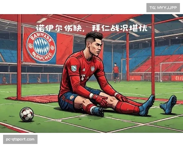 拜仁3-0大胜勒沃库森 诺伊尔复出稳固防线 拜仁3-0大胜勒沃库森 诺伊尔复出稳固防线