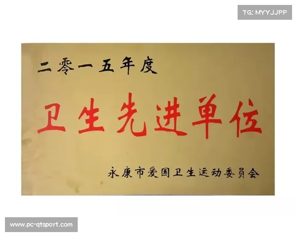 乒乓历史书籍出版,记录百年经典瞬间